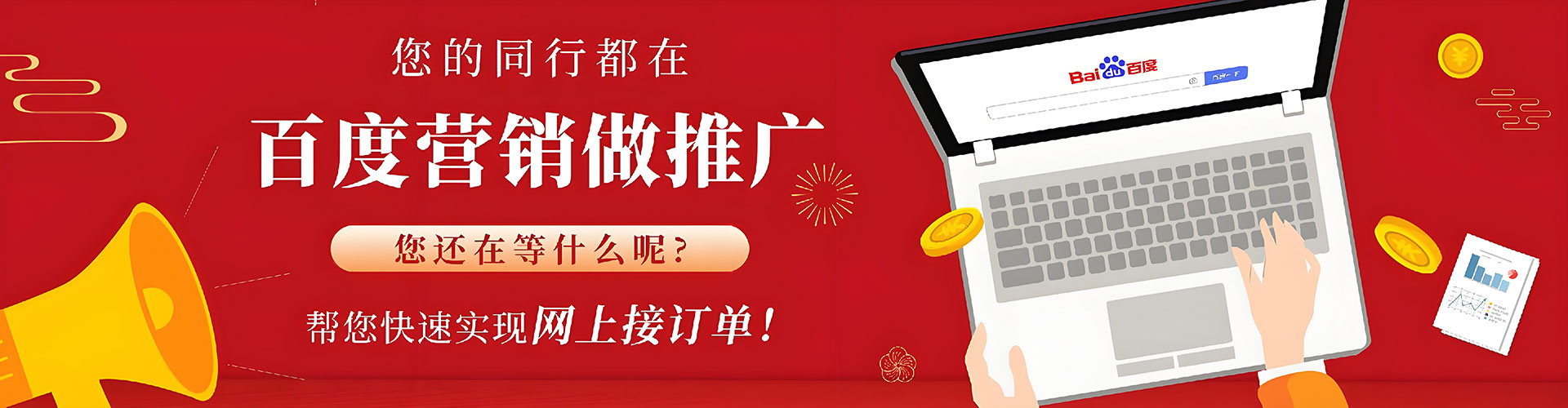 丰顺信息流优化