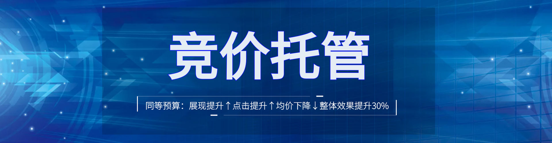 丰顺竞价端口开户